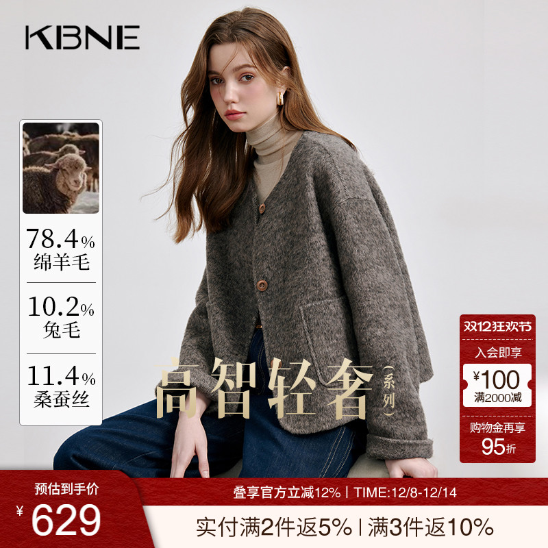 KBNE毛呢外套女绵羊毛短款双面呢子大衣小个子2025新款秋冬季外衣