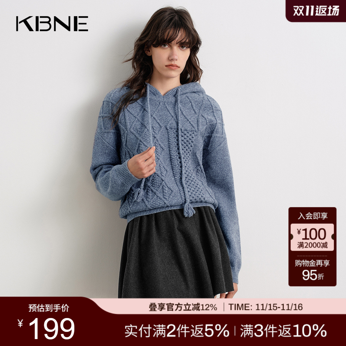 KBNE高级感宽松长袖抽绳连帽针织衫女装2025冬季新款套头针织上衣