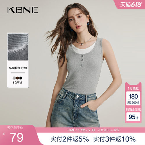 KBNE灰色外穿背心吊带针织上衣夏季新款修身无袖假两件打底衫女装