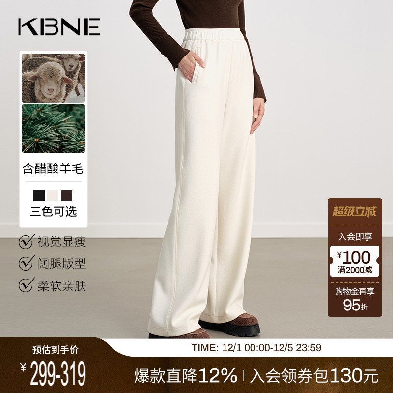 [博主同款]KBNE白色糯米裤女2025冬季新款雪尼尔直筒裤休闲加绒裤
