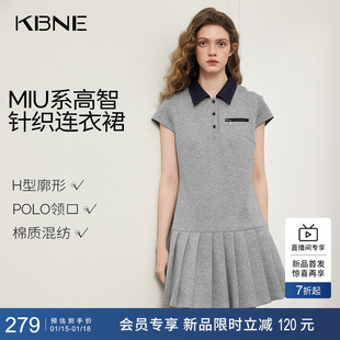 KBNE灰色连衣裙polo领百褶裙短款2026春新款miu系学院风短袖裙子