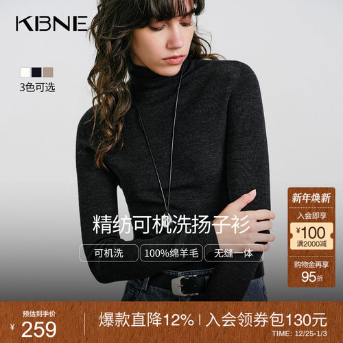 [博主同款]KBNE可机洗高领扬子纱绵羊毛针织衫女2025冬季新款上衣