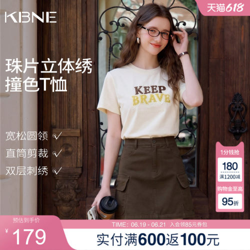 KBNE字母印花白色正肩短袖t恤女装2026夏季新款宽松显瘦圆领上衣