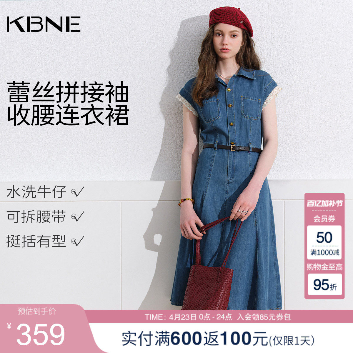 KBNE法式高腰蕾丝蓝色牛仔连衣裙女2026夏季新款小个子短袖收腰裙