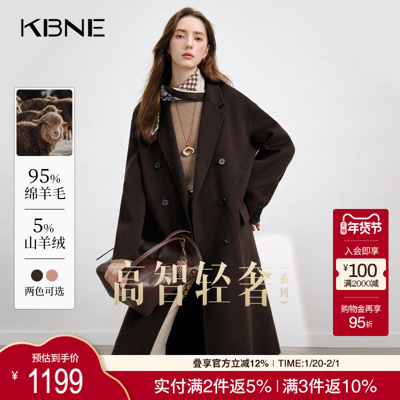 【羊绒】咖色毛呢外套羊毛呢子大衣KBNE2025新款长款小个子秋冬女,女装/女士精品,毛呢外套,淘宝优惠券,粉丝福利购,淘宝优惠卷