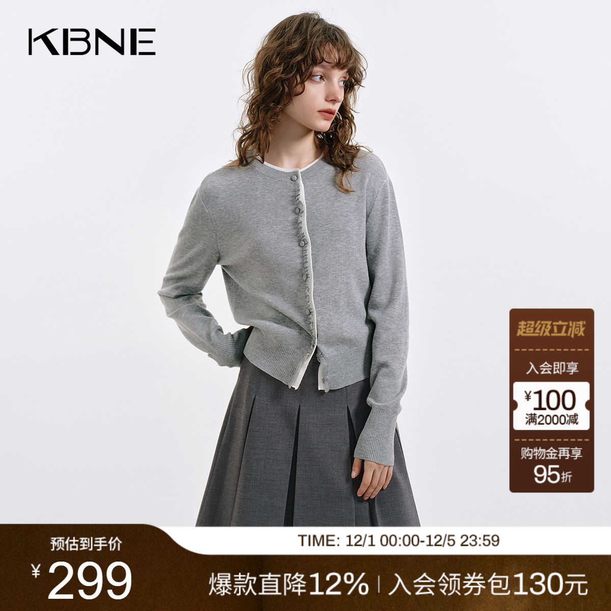 KBNE2025秋季新款灰色毛针织衫女羊毛上衣百搭小个子设计感开衫女