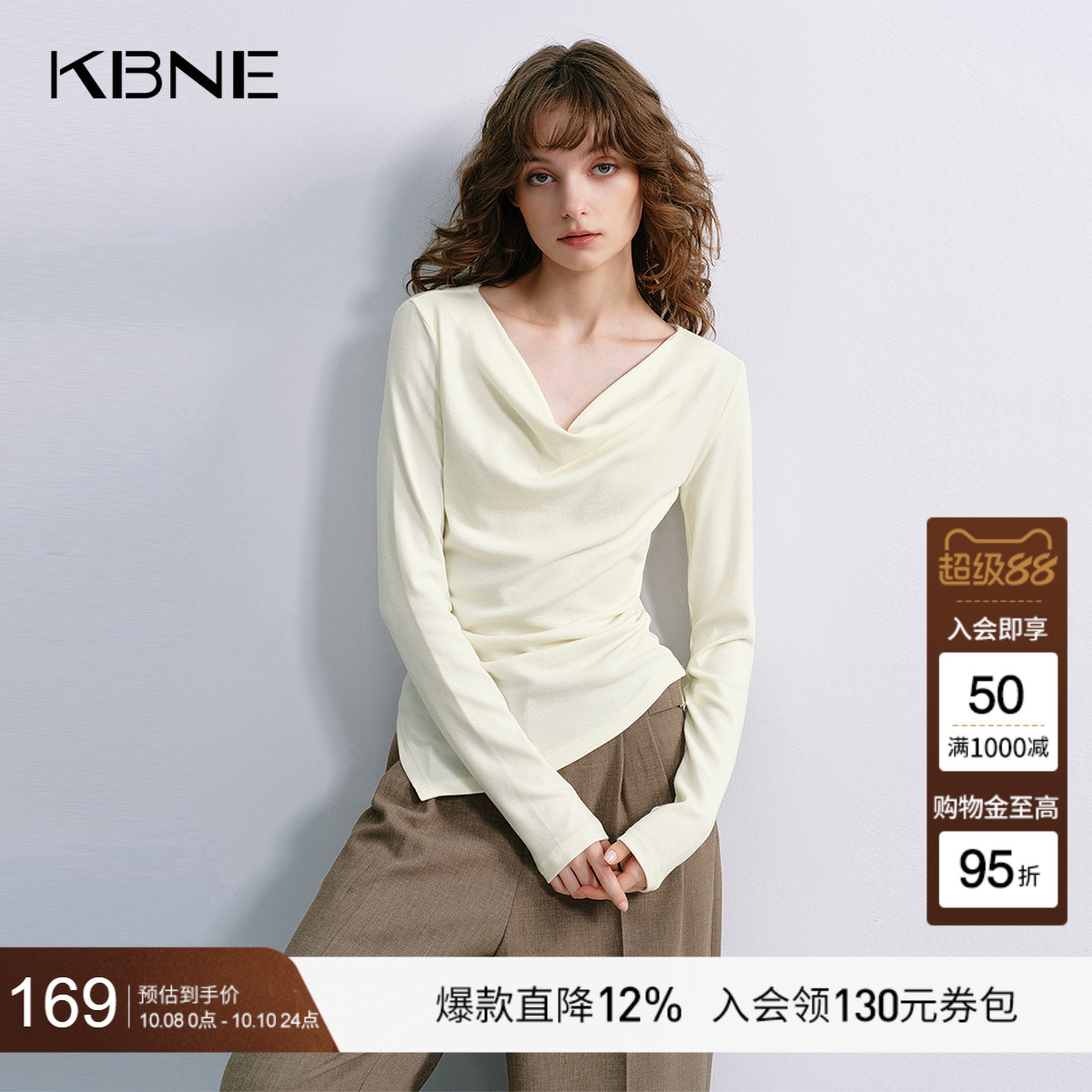 KBNE高级感荡领长袖白色t恤女2025秋季新款打底衫设计感别致上衣