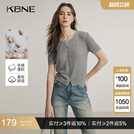 KBNE灰色V领针织衫长袖毛衫春夏季新款开衫气质内搭上衣毛衣女装