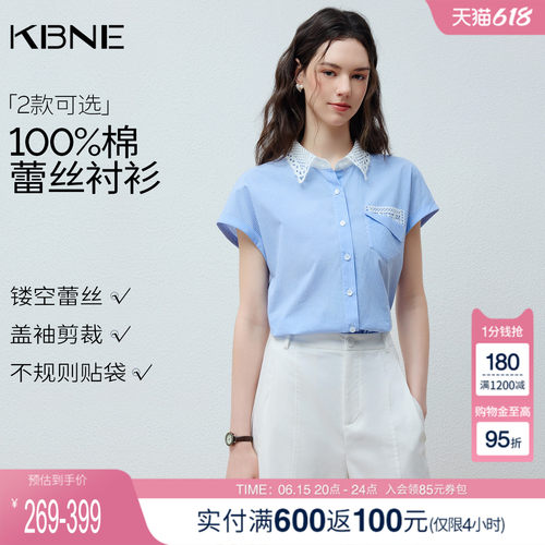 KBNE【连衣裙版/衬衫版】蓝色条纹蕾丝短袖衬衫连衣裙女26夏新款