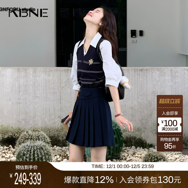 【博主同款】KBNE2025秋新款针织上衣女拼接设计感学院风毛衣半裙