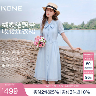 KBNE2026夏季新款莱赛尔法式通勤连衣裙女小个子气质显瘦收腰裙子