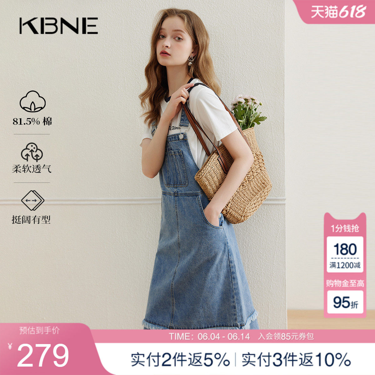KBNE蓝色牛仔背带裙连衣裙女夏季新款棉质复古小个子宽松显瘦裙子