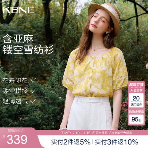 KBNE法式复古黄色亚麻衬衫女26夏季新款设计感圆领印花蕾丝雪纺衫