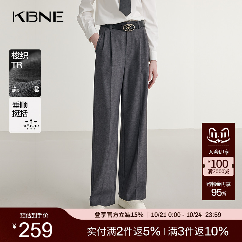 KBNE灰色休闲裤小个子西装裤春秋新款梭织阔腿裤宽松直筒裤女装