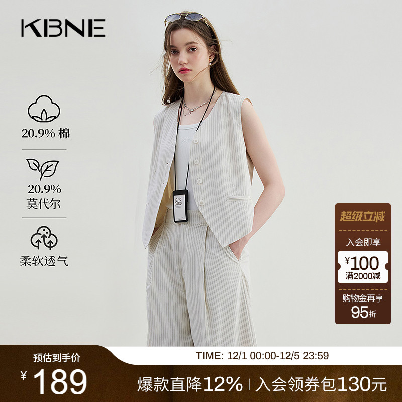 KBNE米色马甲外套女欧若智性风夏日条纹上衣百搭显瘦短款外衣女