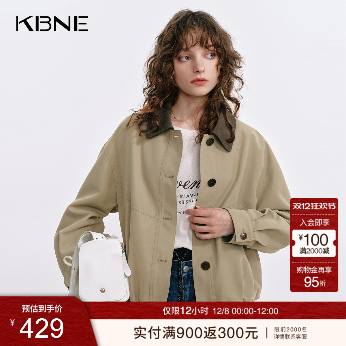 KBNE25秋季新款巴恩风短外套女小个子卡其色短款气质花苞长袖上衣