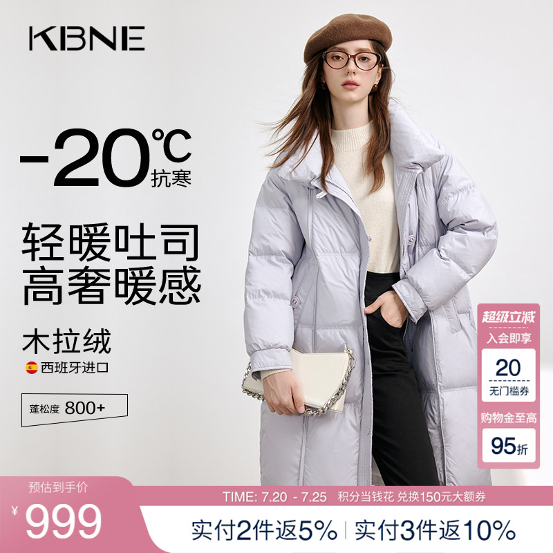 KBNE【95绒】紫色羽绒服女冬季长款外套秋冬新款保暖派克面包服女