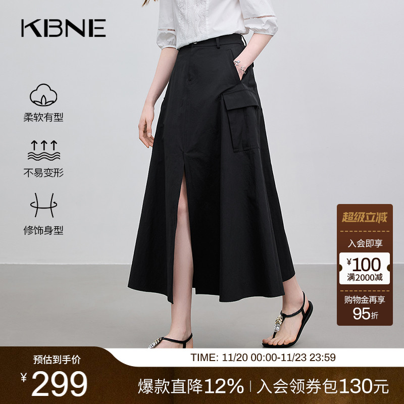 KBNE黑色半身裙气质半裙2025新款伞裙高腰绝美裙子春秋中长裙女装