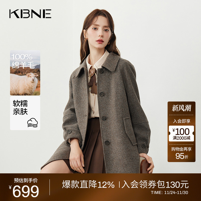 【100%绵羊毛】毛呢外套小个子呢子大衣2025新款气质长款秋冬女装