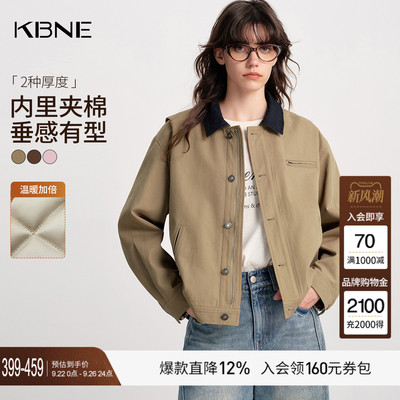 KBNE巴恩风短款外套女小个子2025秋季新款卡其色气质风衣长袖上衣