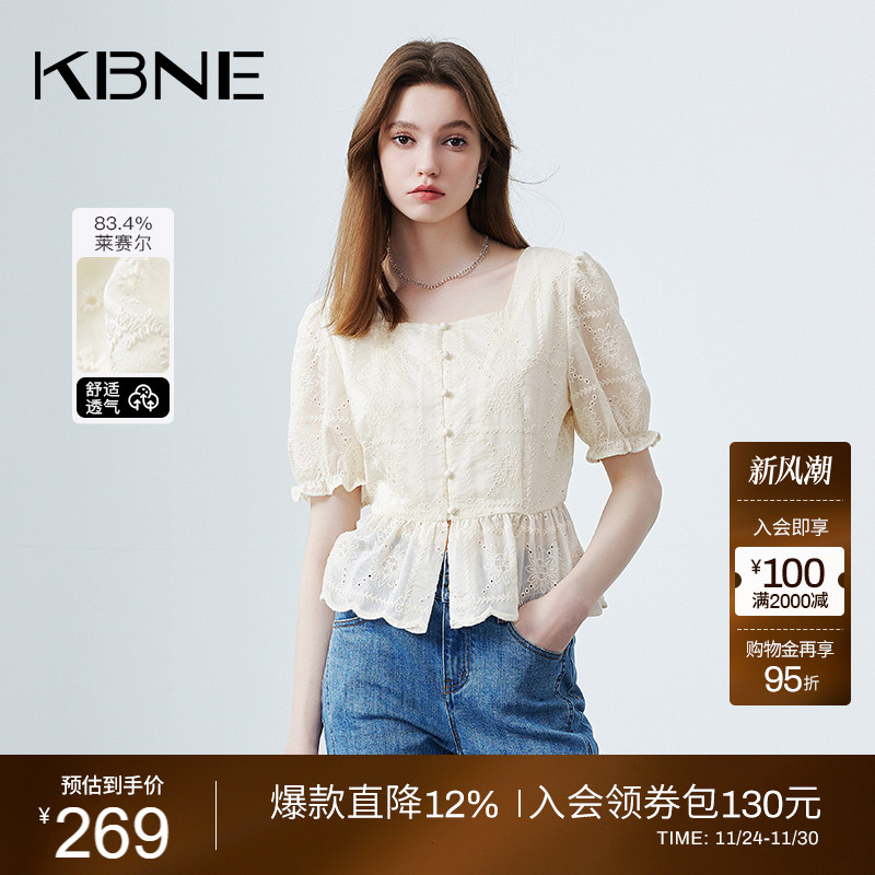 短袖蕾丝衬衫KBNE法式