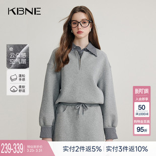 翻领假两件半拉链卫衣灰色半裙直筒牛仔裤 推荐 热销爆款 KBNE