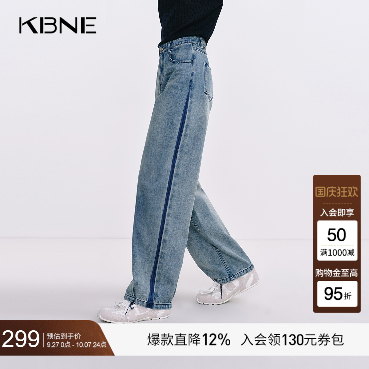 KBNE牛仔裤女装淡蓝色100%棉2025秋季新款设计感小个子长裤直筒裤