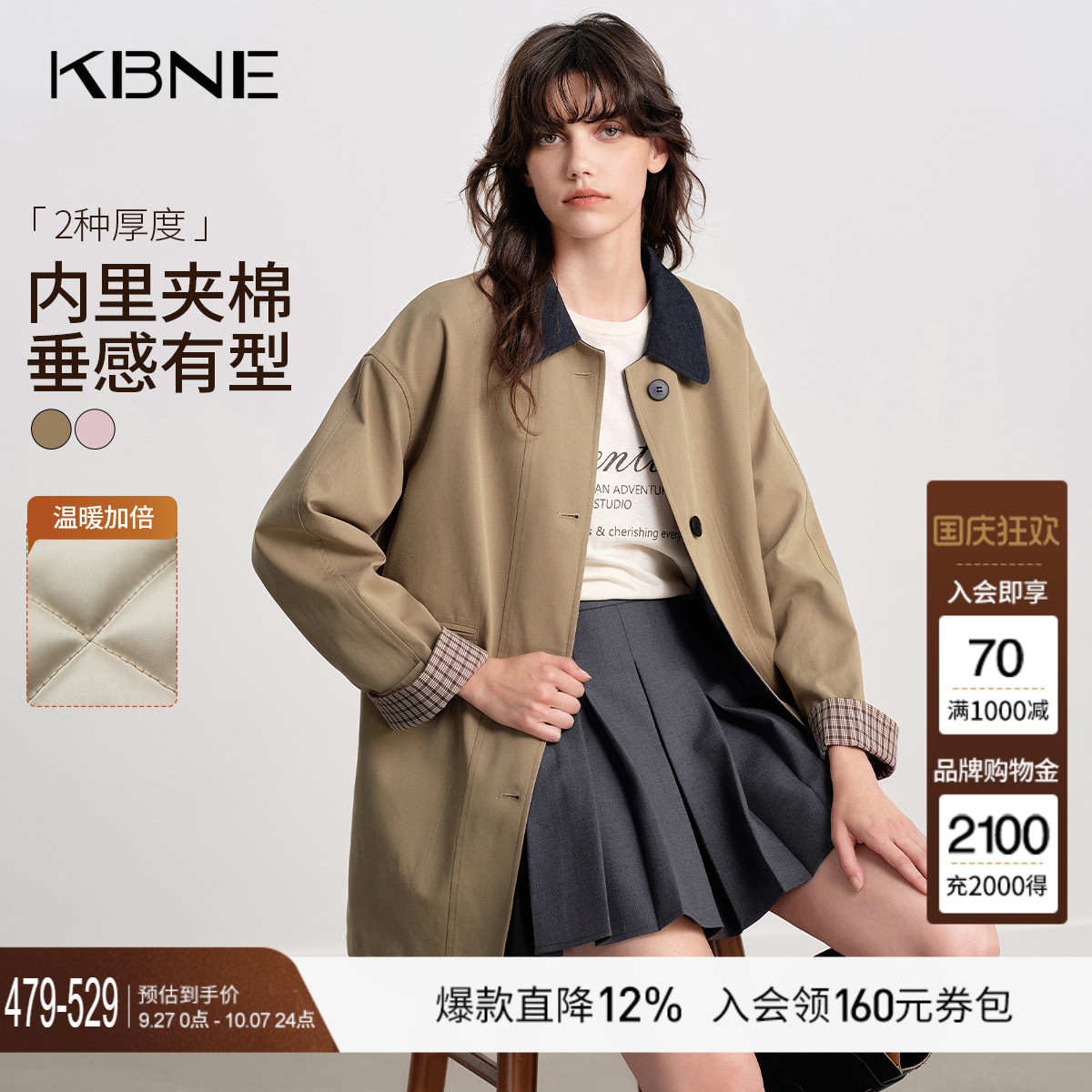 KBNE巴恩风中长款卡其色风衣女2025秋季新款翻领长袖气质大衣外套