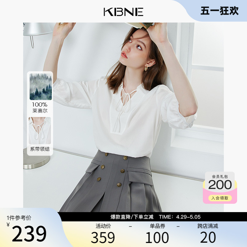 七分袖100%莱塞尔衬衫KBNE法式