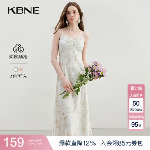 KBNE吊带连衣裙女欧若假日风碎花裙2025夏季新款A字法式显瘦裙子