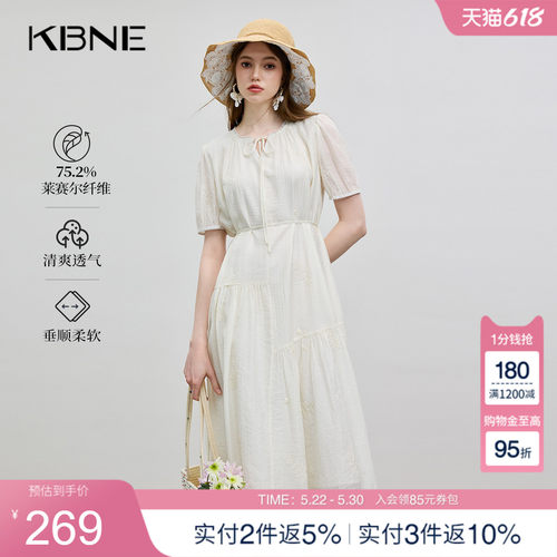 KBNE连衣裙女装米色蕾丝莱赛尔长裙2025夏季新款气质提花刺绣裙子