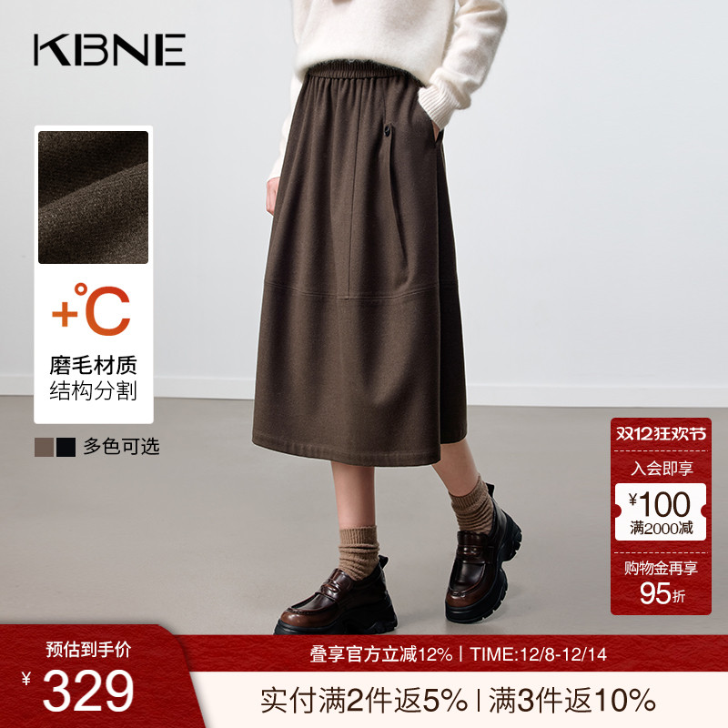 KBNE设计感咖色松紧腰磨毛半身裙女2025冬季新款学院a字裙长裙子
