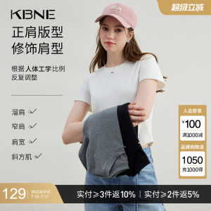 白色棉显瘦t恤修身打底衫KBNE2025夏季新款短袖独特洋气上衣女装