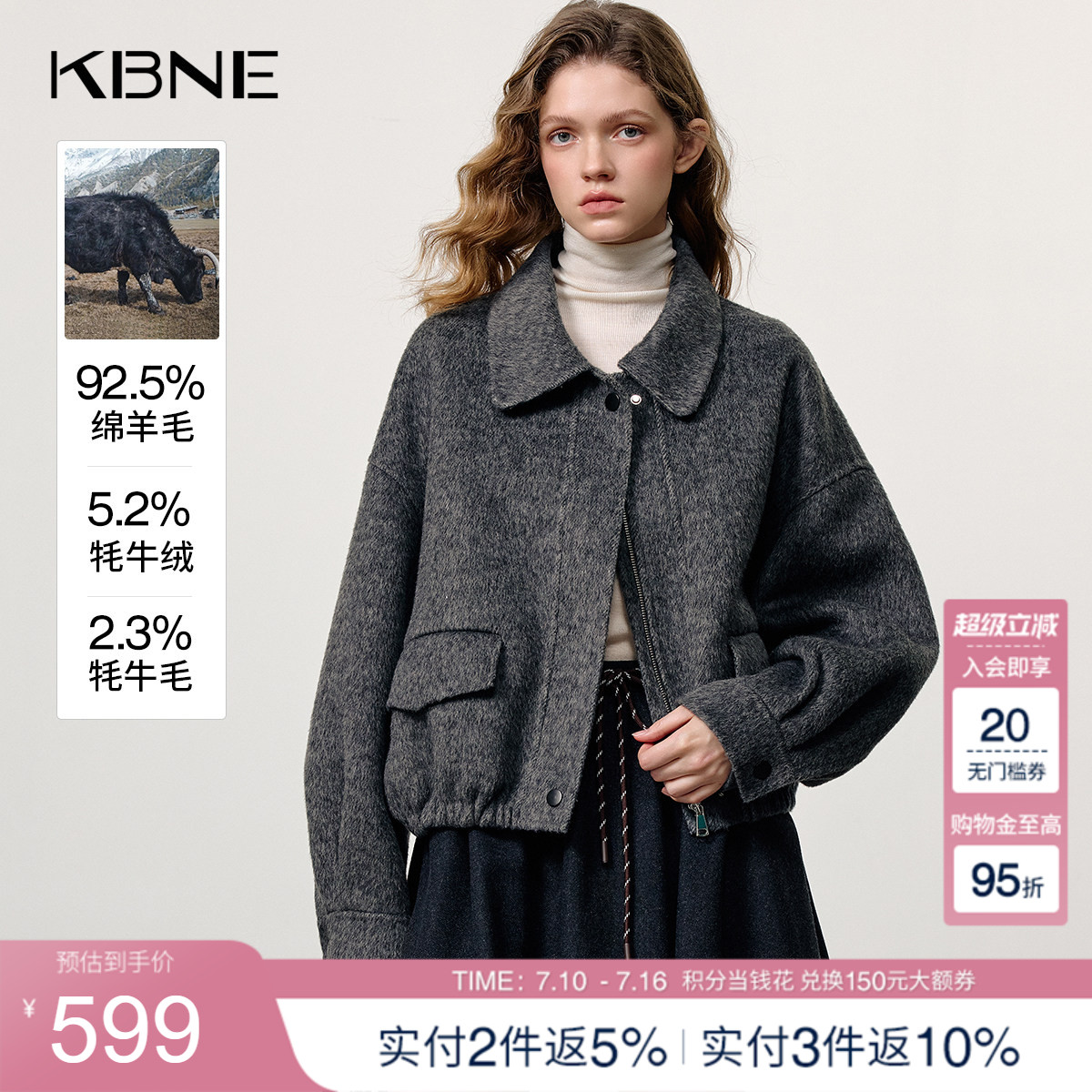 KBNE牦牛绒羊毛灰色双面呢短款外套女2025冬季新款小个子毛呢外套