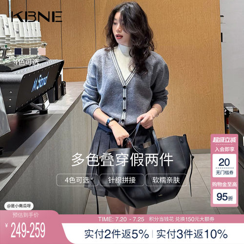 [博主同款]KBNE假两件条纹针织衫女2025冬新款32支羊剪绒针织上衣