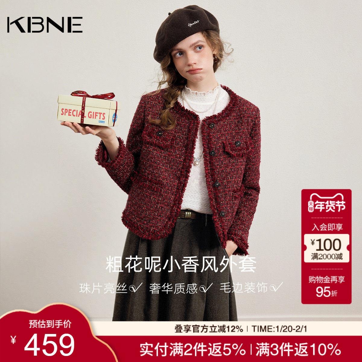 KBNE红色粗花呢短款羊毛小香风外套女2026春季新款复古小个子上衣,女装/女士精品,短外套,淘宝优惠券,粉丝福利购,淘宝优惠卷