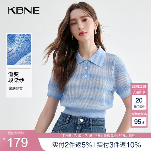 KBNE蓝色短袖系恤修身小衫2025夏季新款小个子短款独特上衣女