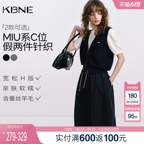 KBNE桑蚕丝羊毛MIU系假两件学院风针织衫女2026春季新款短袖上衣