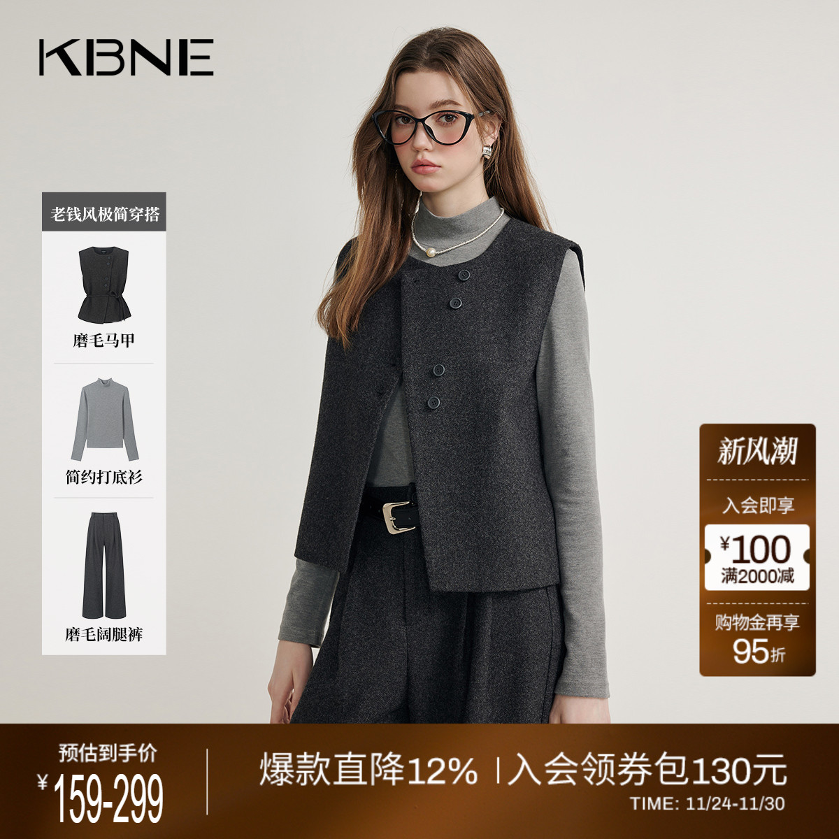 KBNE老钱风灰色女士马夹秋装新款外穿背心上衣小个子马甲外套女装