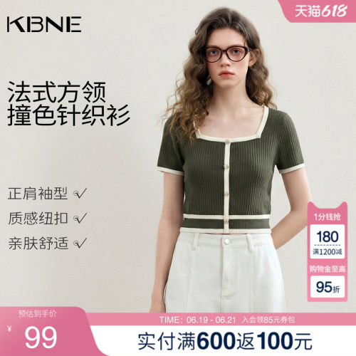KBNE短袖针织衫女绿色法式方领羊毛上衣2025年夏季新款小个子上衣