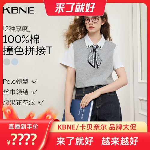 【来了就好】KBNE灰色休闲polo领纯棉短袖t恤女