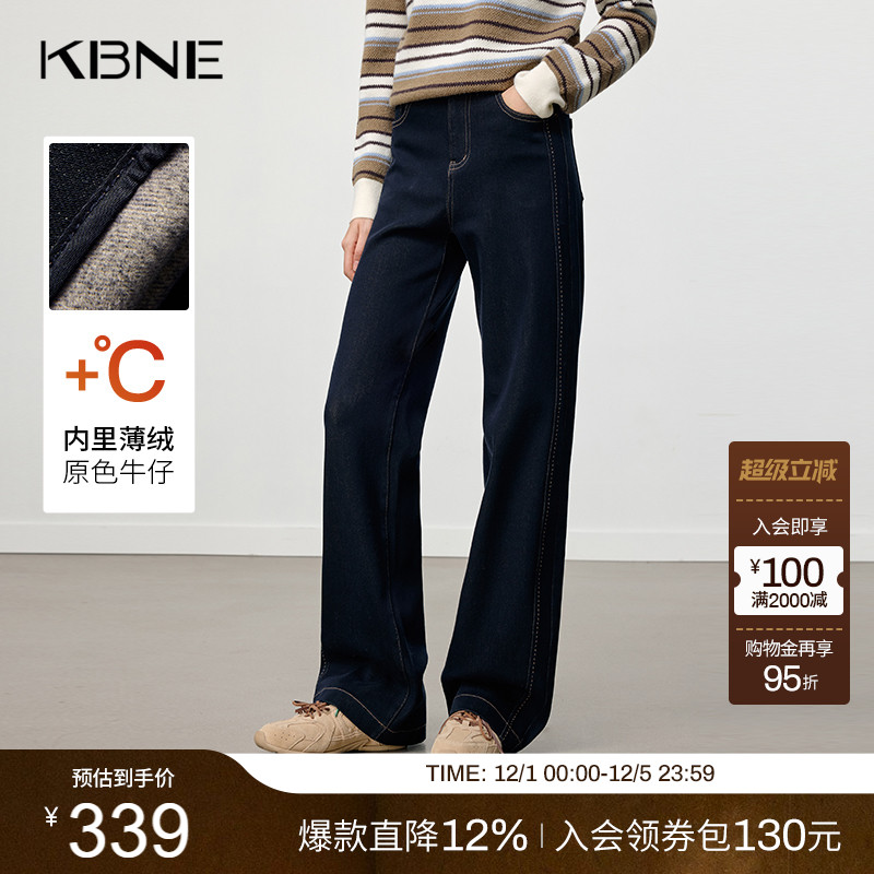 [博主同款]KBNE藏青色宽松直筒加绒牛仔裤女2025冬季新款显瘦裤子