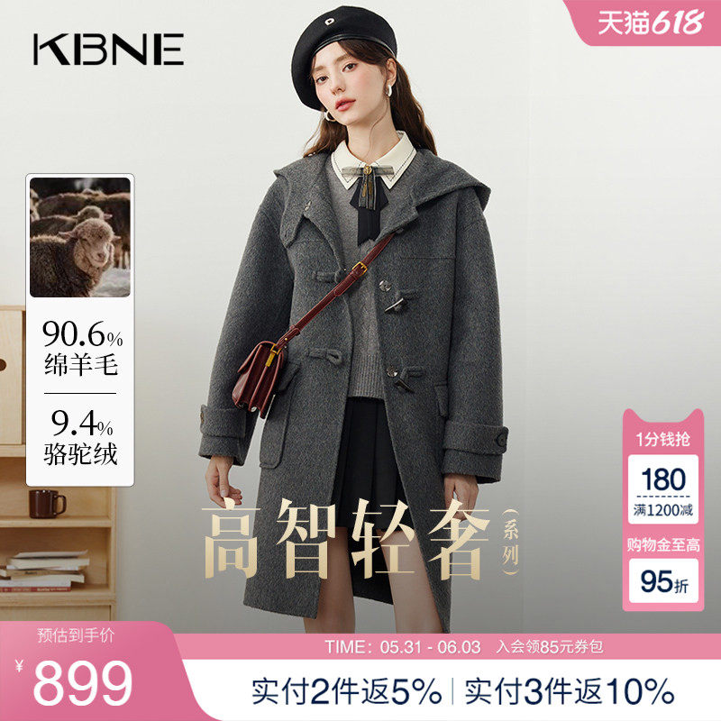 KBNE灰色骆驼绒毛呢外套羊毛双面呢子大衣小个子2025新款秋冬女装