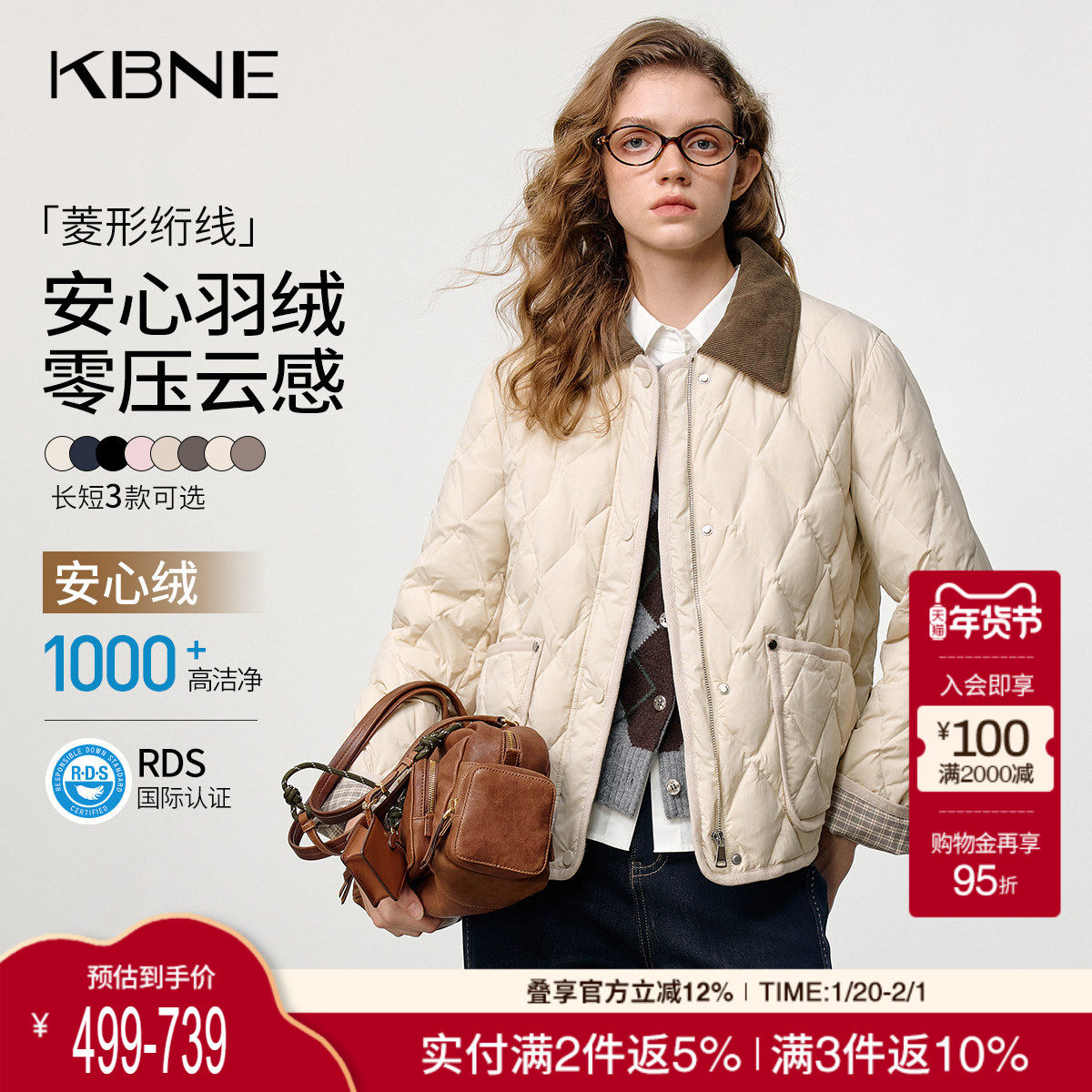 KBNE翻领零压感短款安心绒薄款菱格羽绒服女2025冬季新款羽绒外套,女装/女士精品,羽绒服,淘宝优惠券,粉丝福利购,淘宝优惠卷
