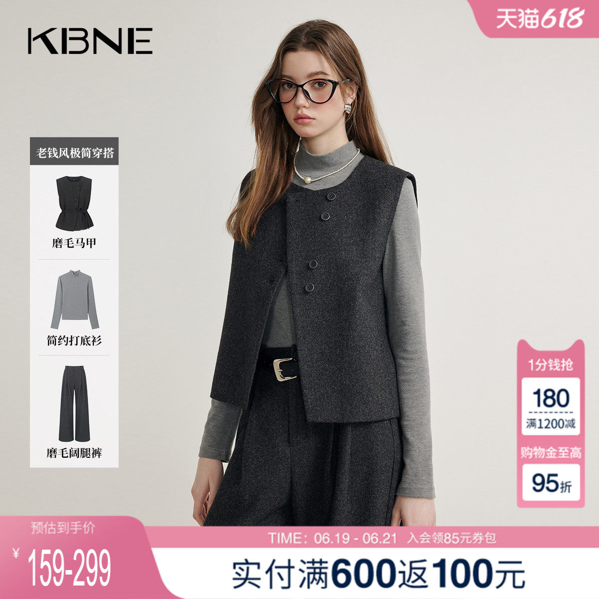 KBNE老钱风灰色女士马夹秋装新款外穿背心上衣小个子马甲外套女装
