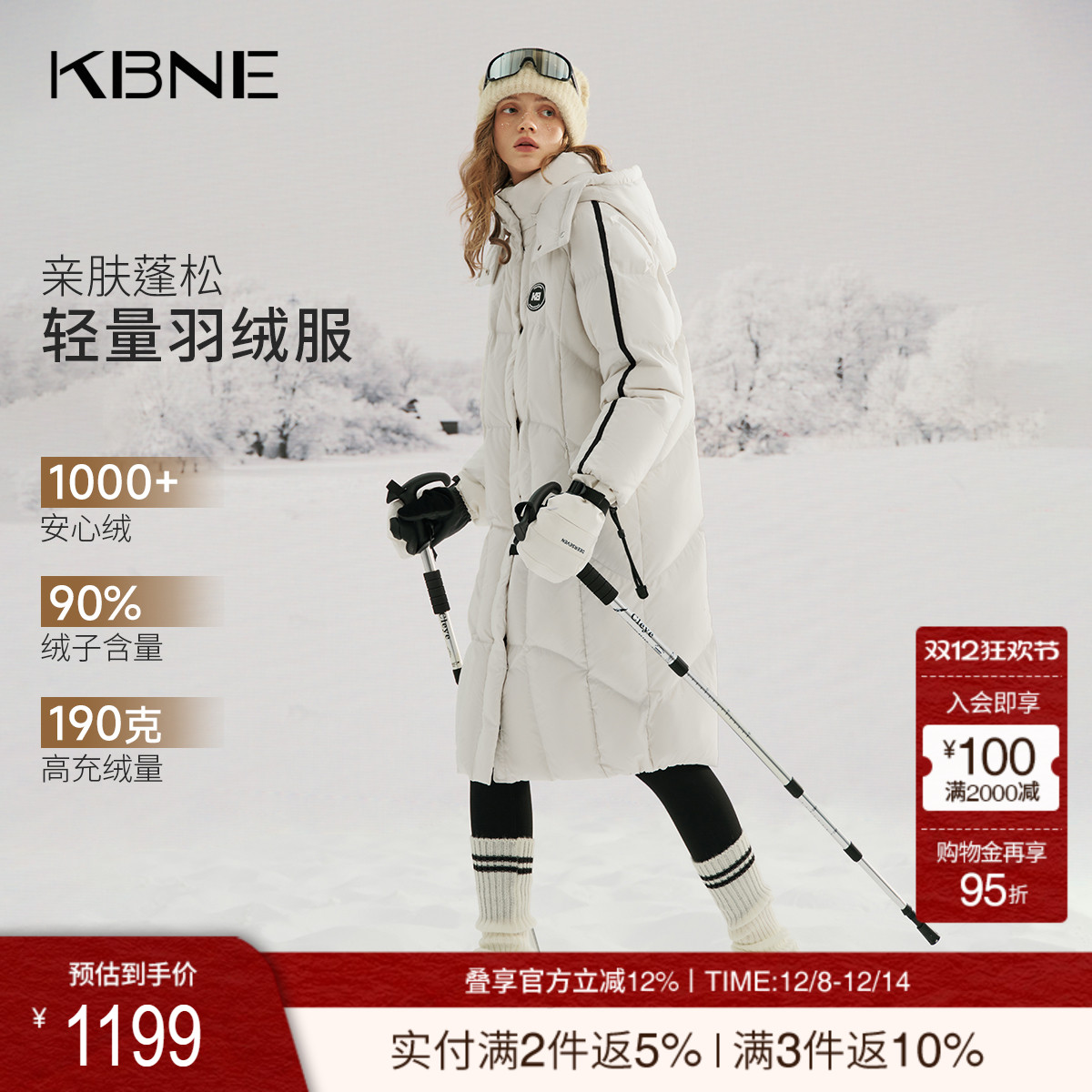 KBNE加厚立领连帽长款运动户外羽绒服女2025冬季新款保暖外套