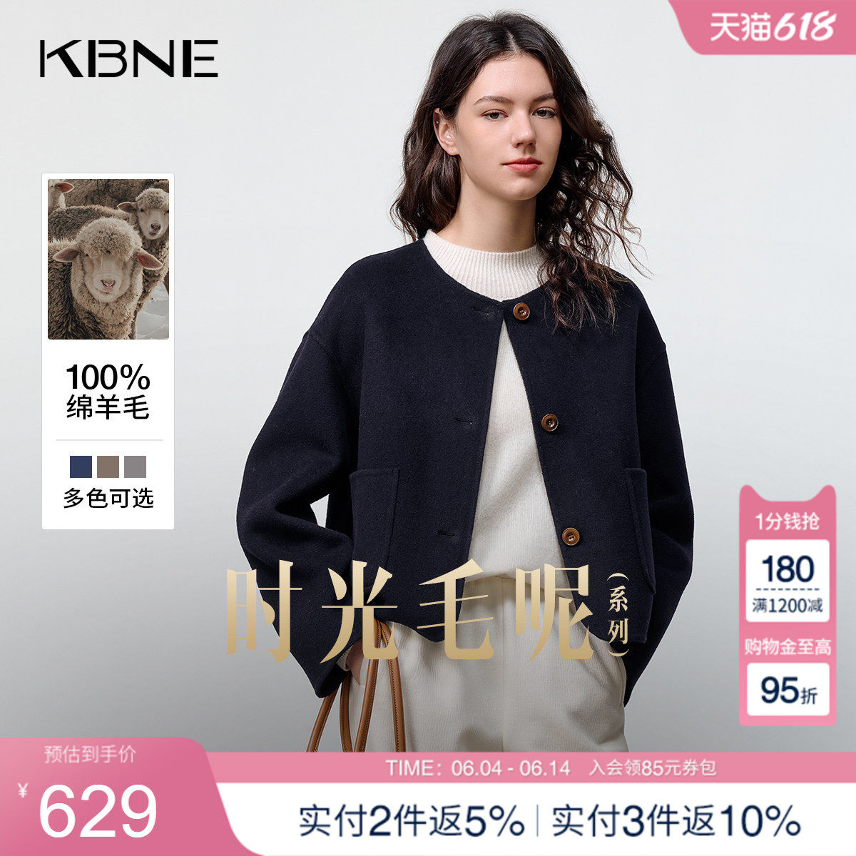 KBNE灰色高级感短款圆领双面呢大衣女装2025冬季新款气质呢子外套