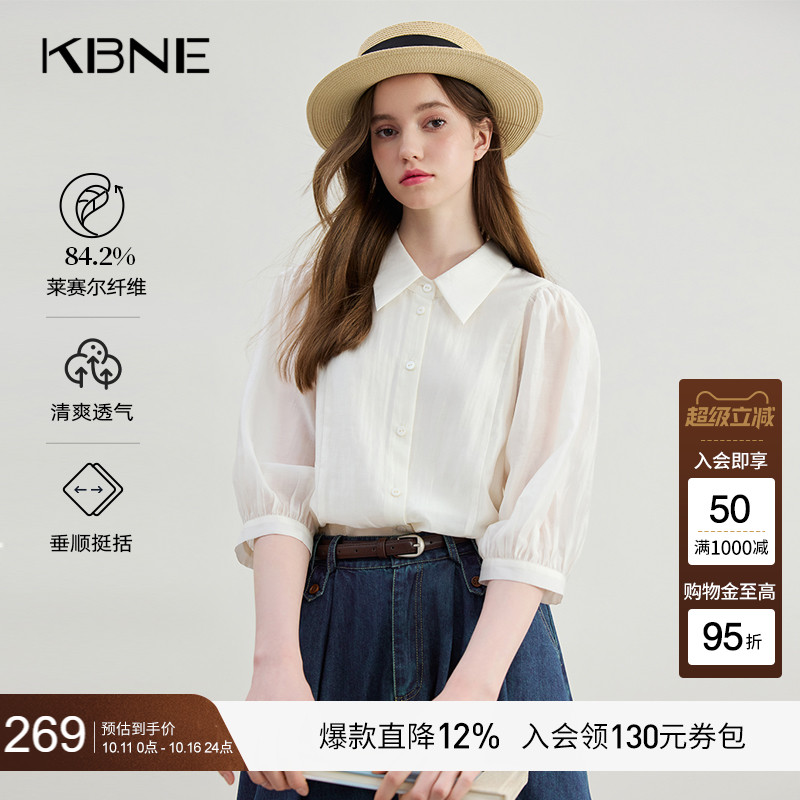 KBNE米色法式衬衫女装气质短袖上衣2025夏季新款小衫独特别致衬衣