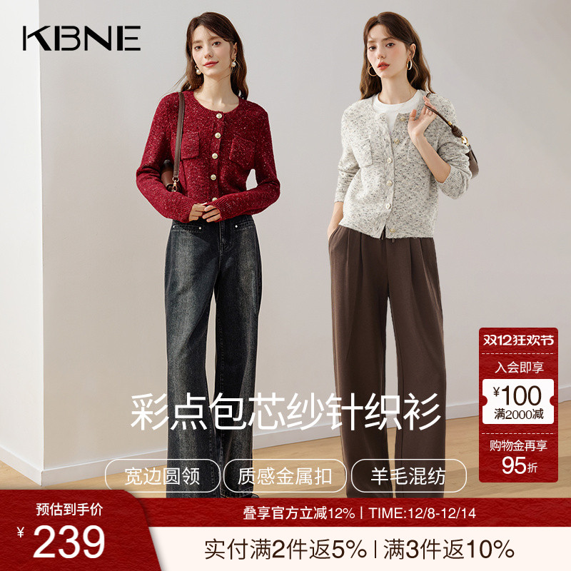 KBNE2025年秋冬新款安可拉红羊毛针织衫外套开衫长袖上衣气质毛衣