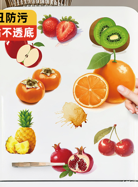 水果蔬菜卡通可移除防水墙贴遮丑